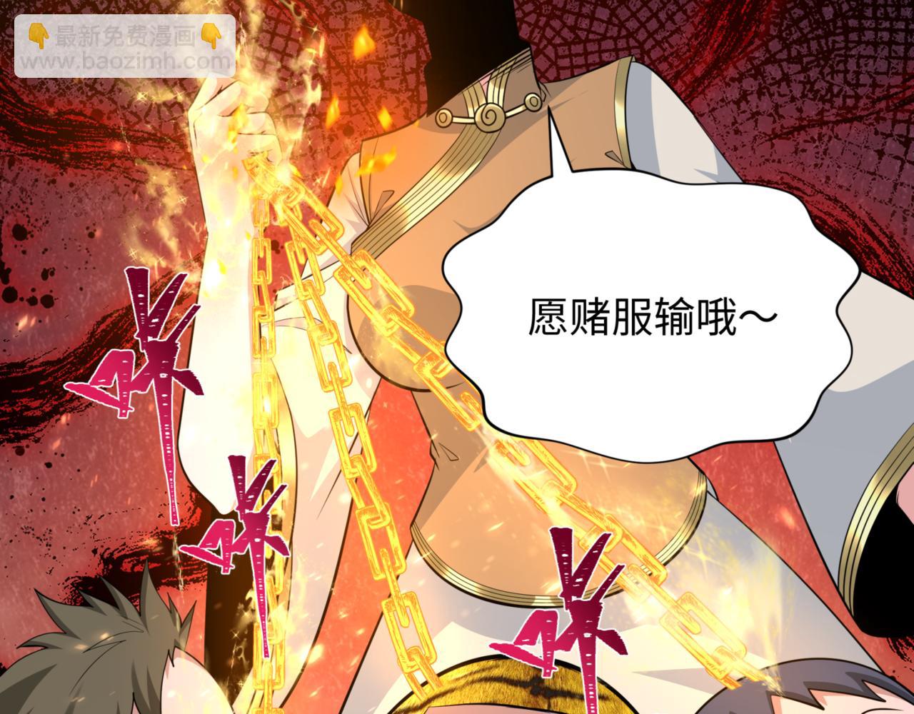 第301话 杀穿鬼赌场！56