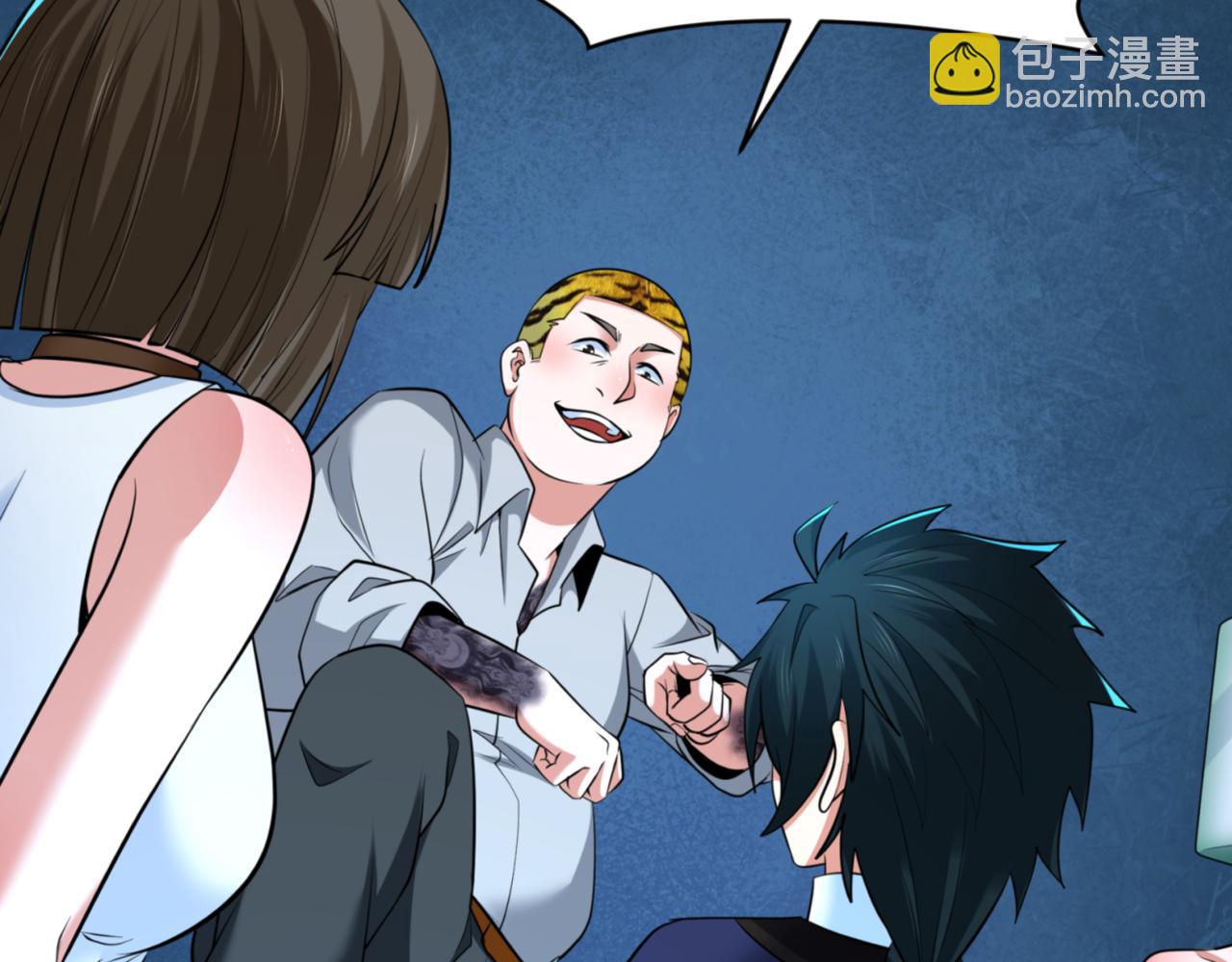 第301话 杀穿鬼赌场！6
