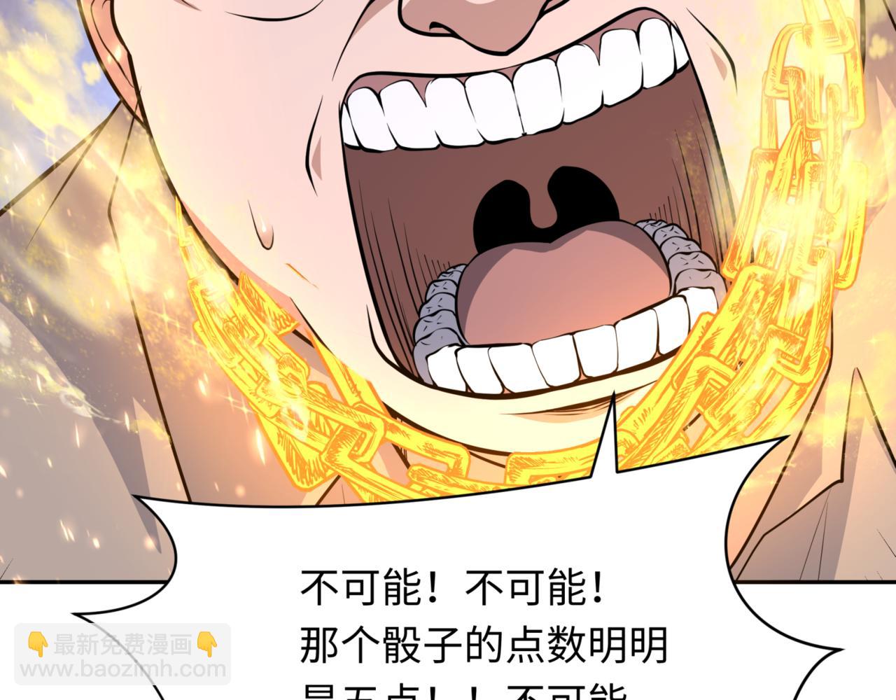 第301话 杀穿鬼赌场！60