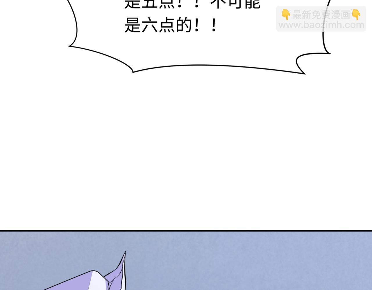 第301话 杀穿鬼赌场！61