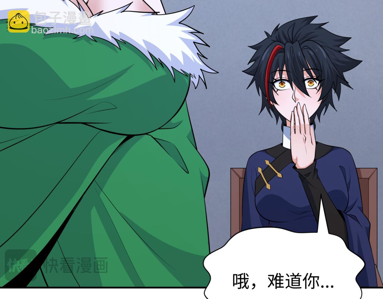 第301话 杀穿鬼赌场！63
