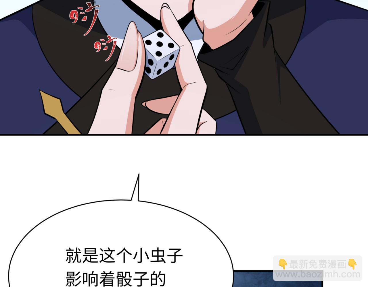 第301话 杀穿鬼赌场！66
