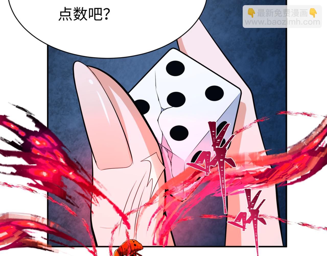 第301话 杀穿鬼赌场！67