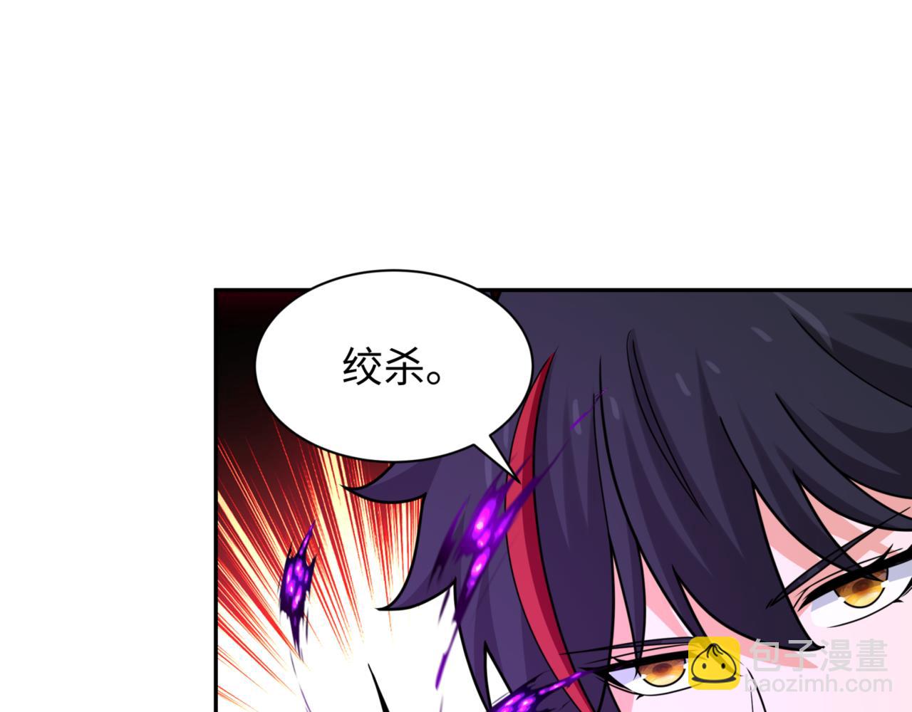 第301话 杀穿鬼赌场！69