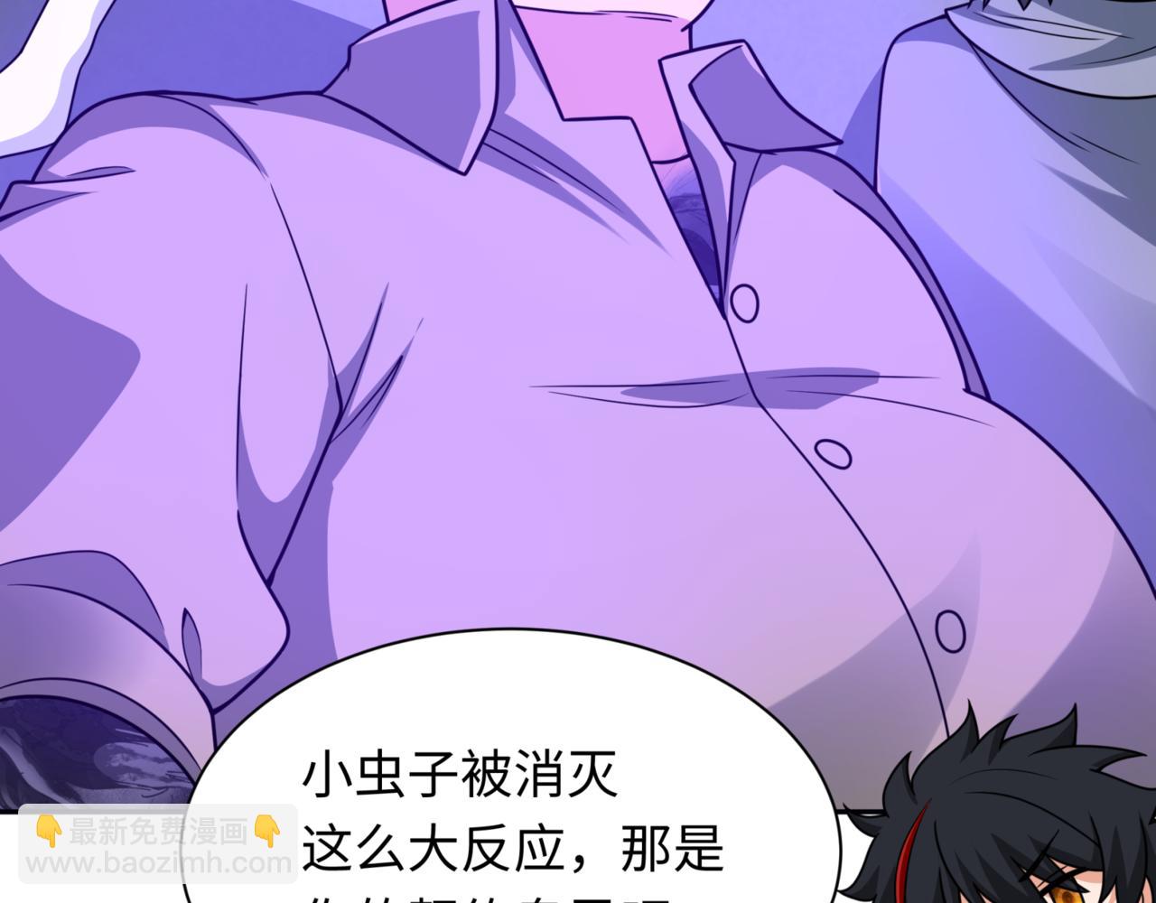 第301话 杀穿鬼赌场！73