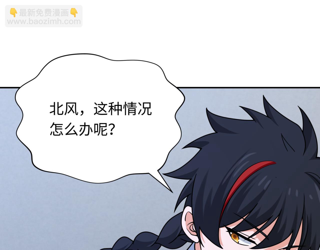 第301话 杀穿鬼赌场！75