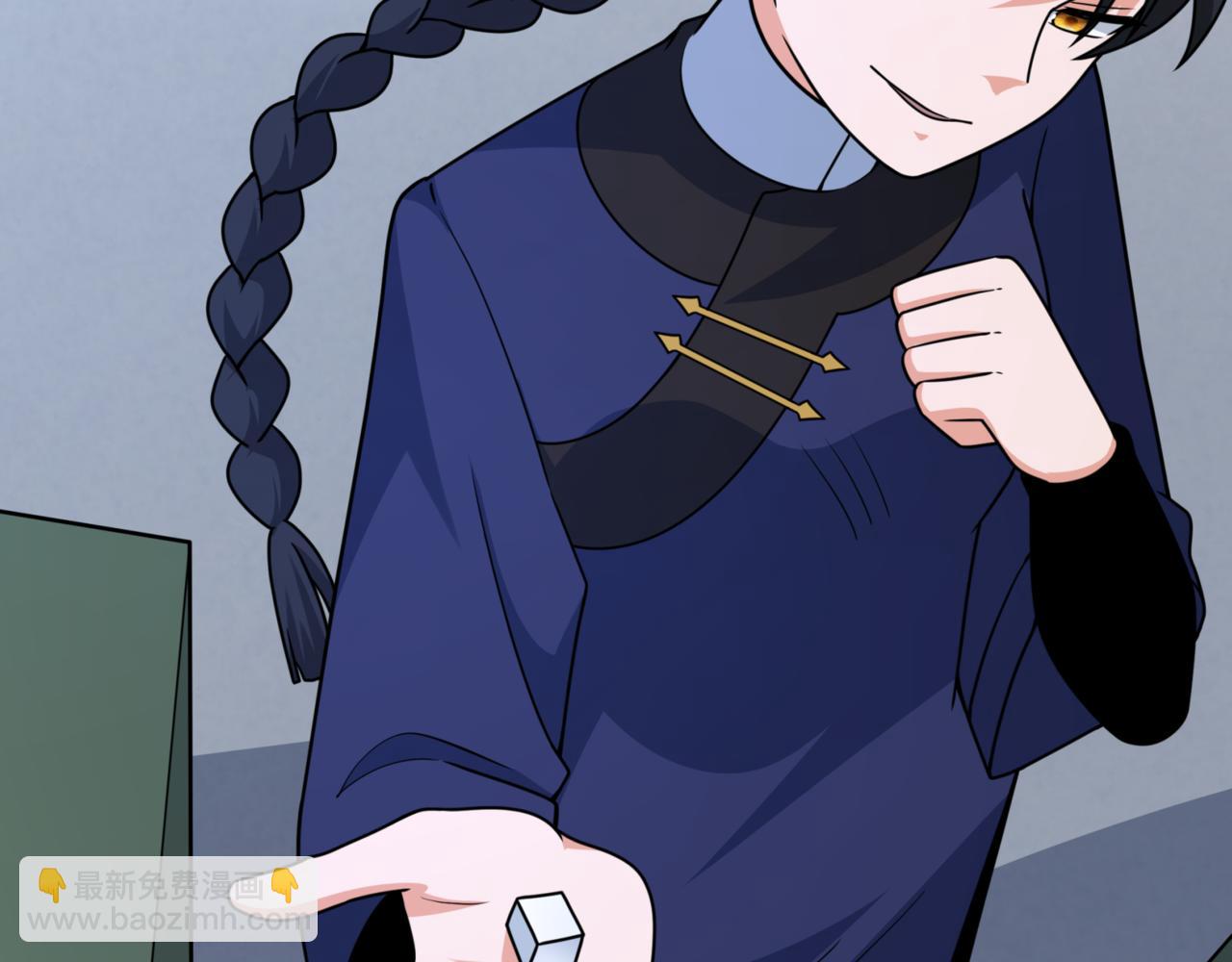 第301话 杀穿鬼赌场！76