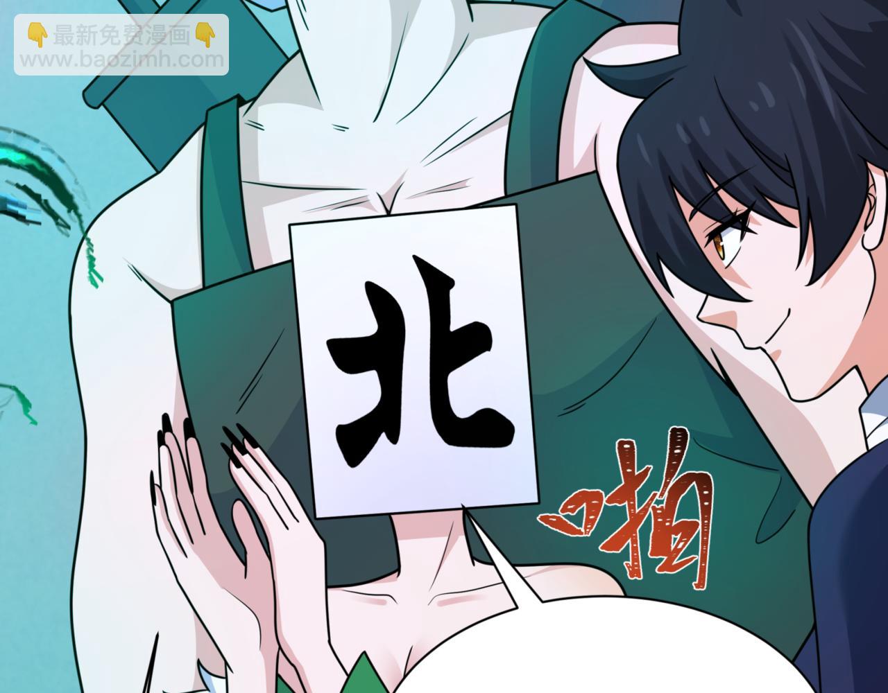 第301话 杀穿鬼赌场！79