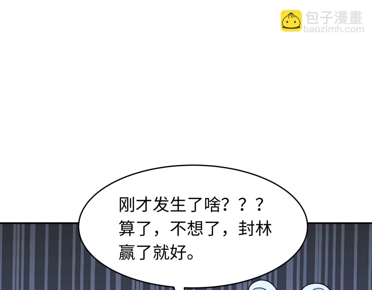 第301话 杀穿鬼赌场！85