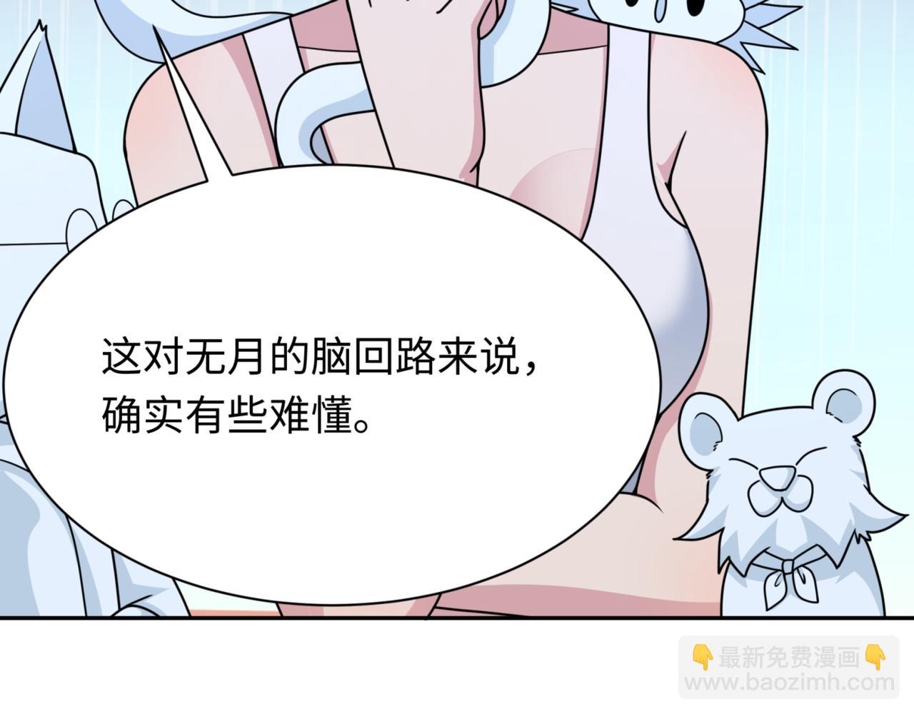 第301话 杀穿鬼赌场！87