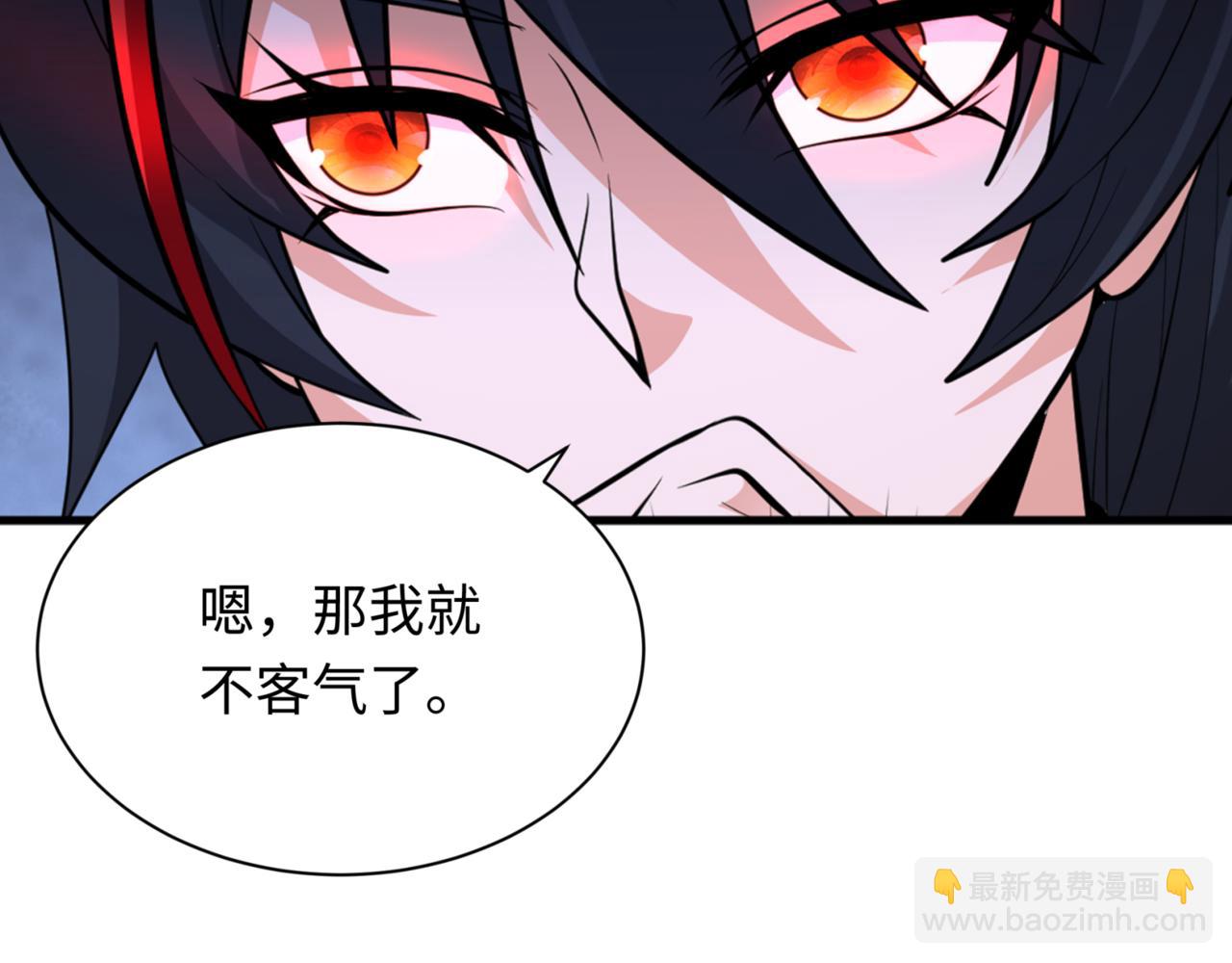 第301话 杀穿鬼赌场！9
