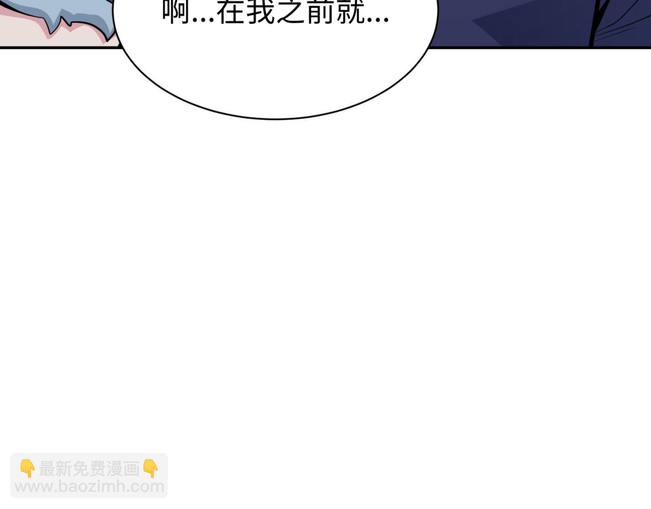 第301话 杀穿鬼赌场！94