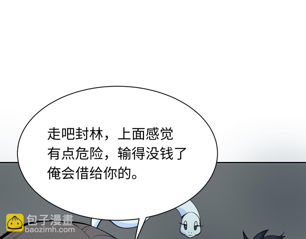 第301话 杀穿鬼赌场！95