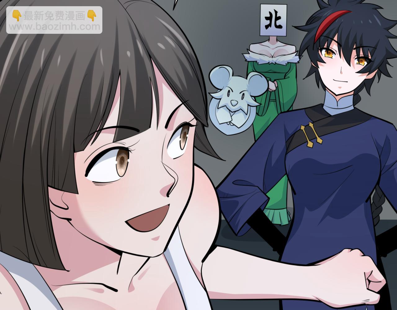第301话 杀穿鬼赌场！96