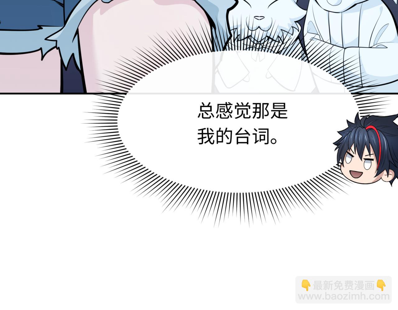 第301话 杀穿鬼赌场！98