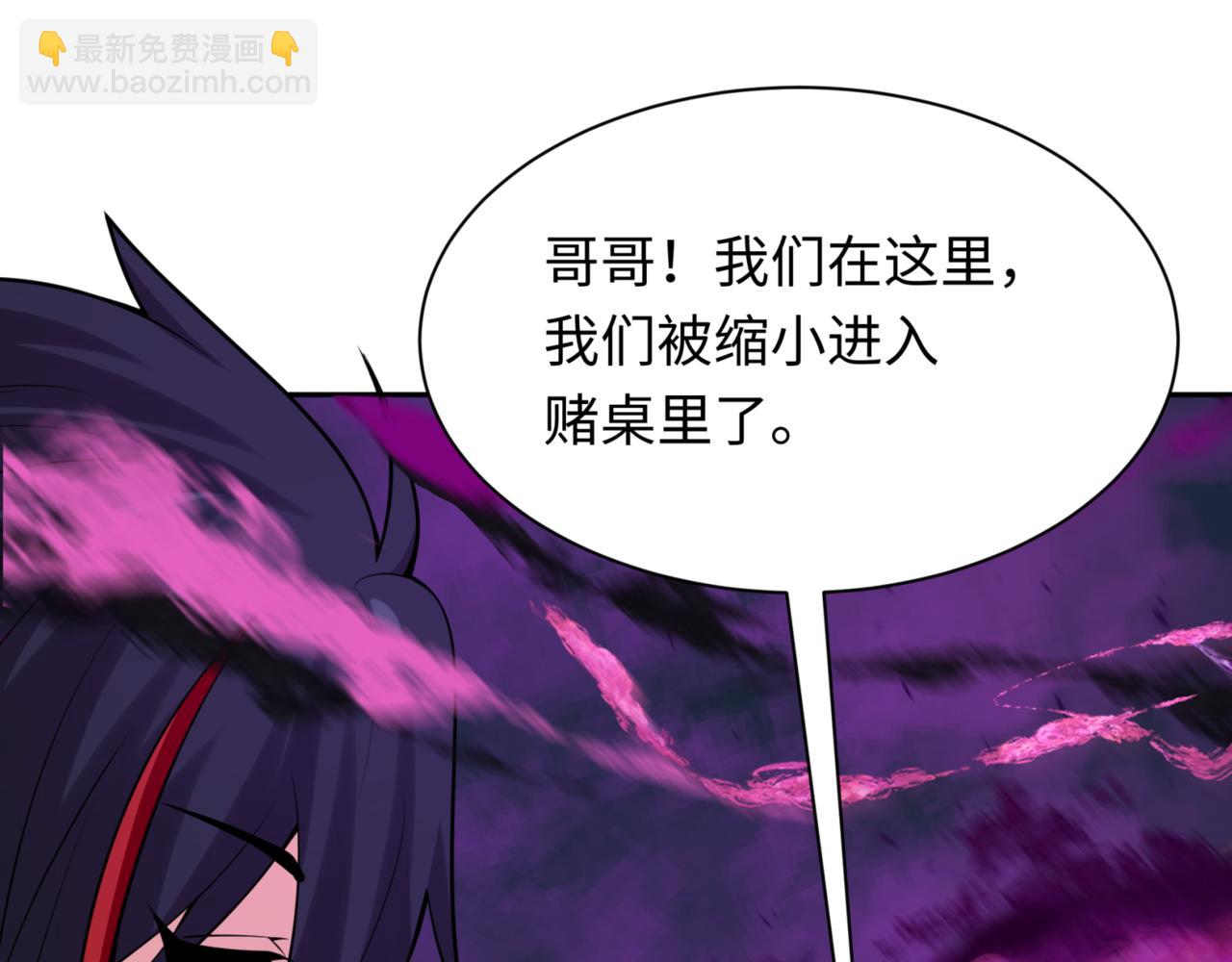 第302话 第十一层！100