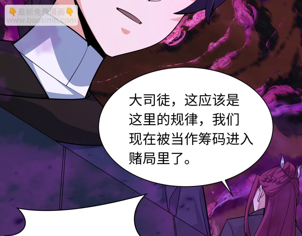 第302话 第十一层！108