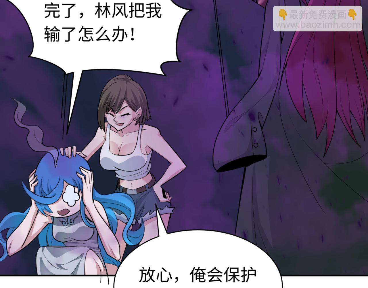 第302话 第十一层！109