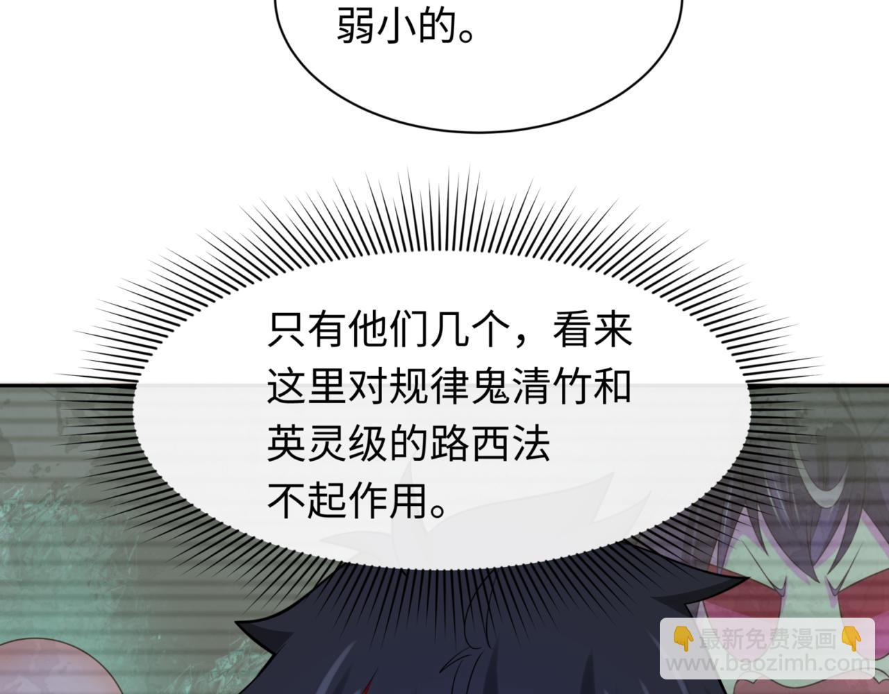 第302话 第十一层！110