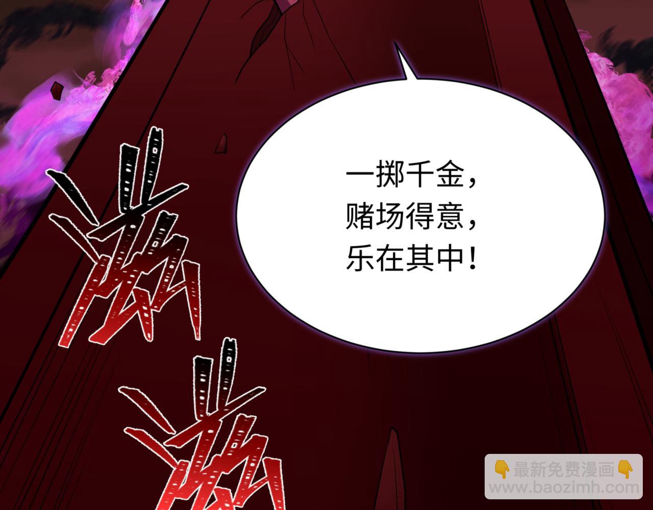 第302话 第十一层！114