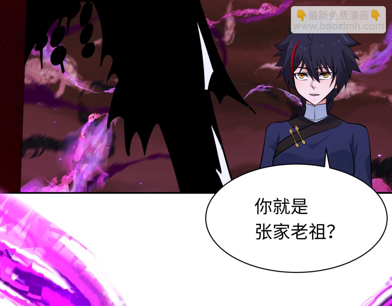 第302话 第十一层！117