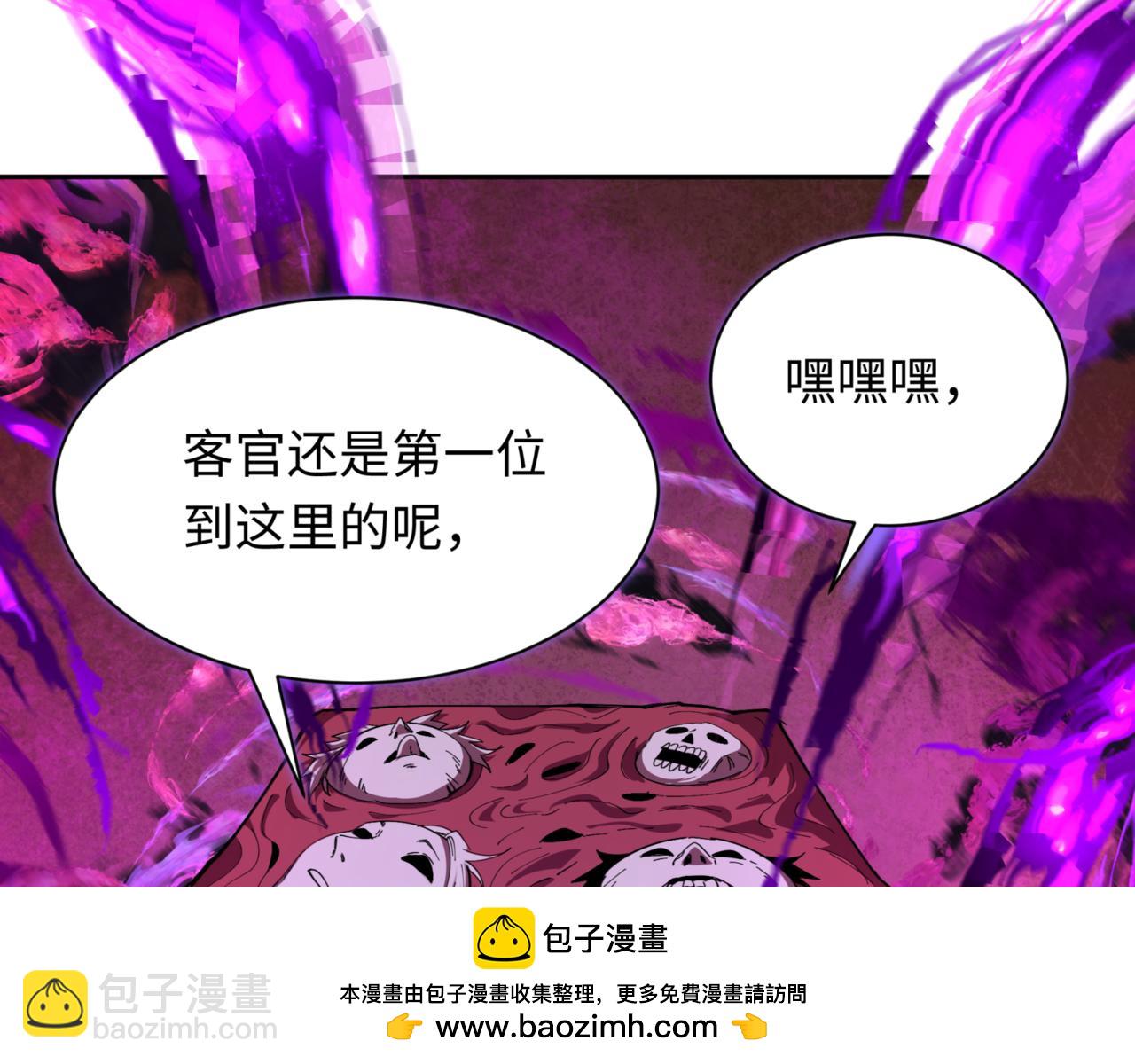 第302话 第十一层！118