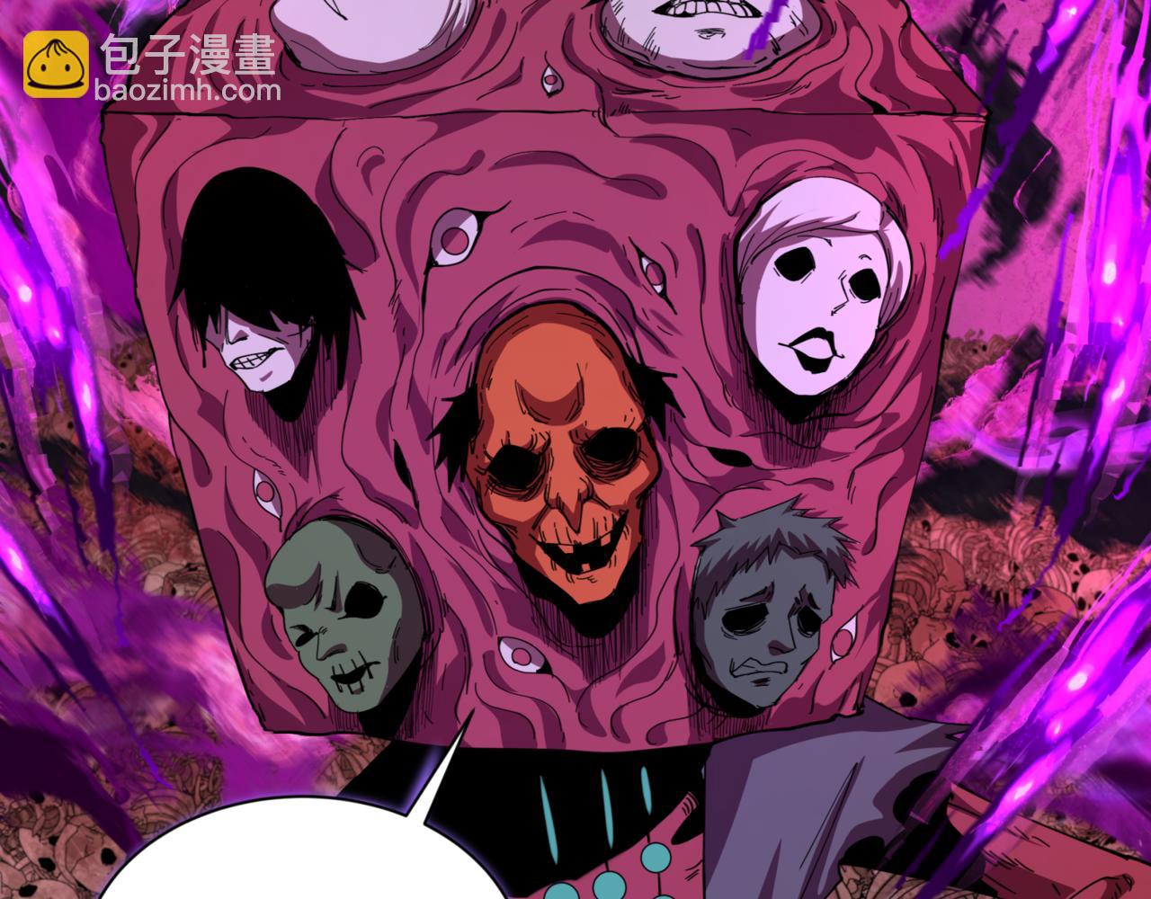 第302话 第十一层！119