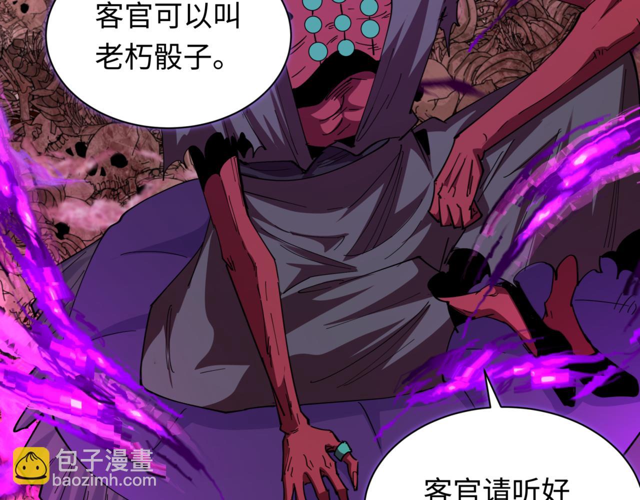 第302话 第十一层！120