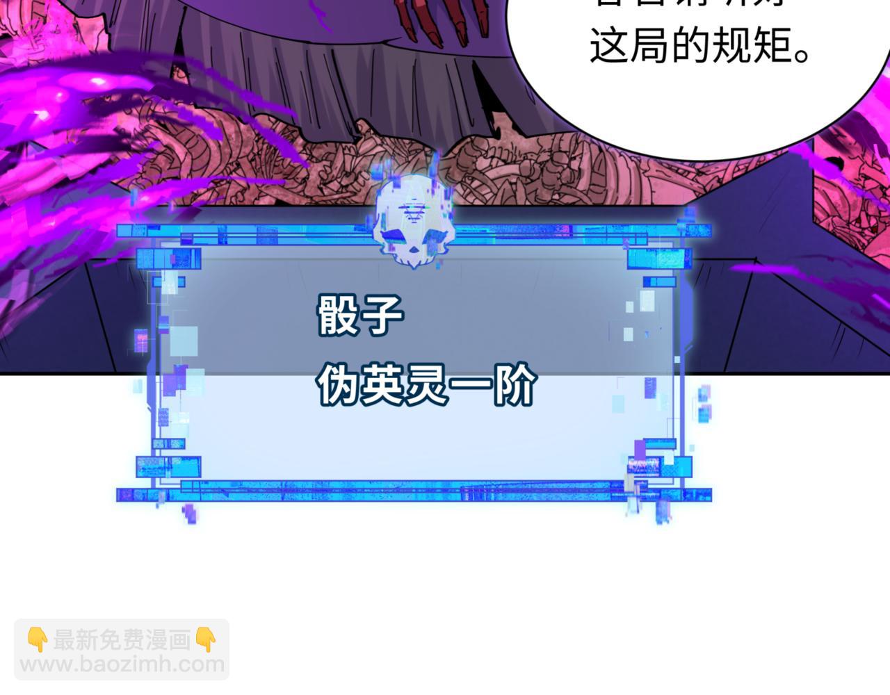 第302话 第十一层！121