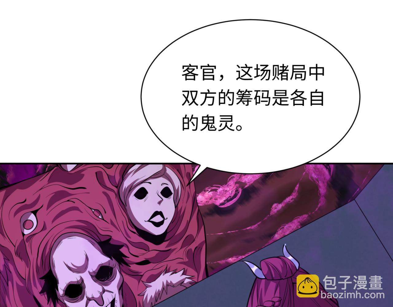 第302话 第十一层！122