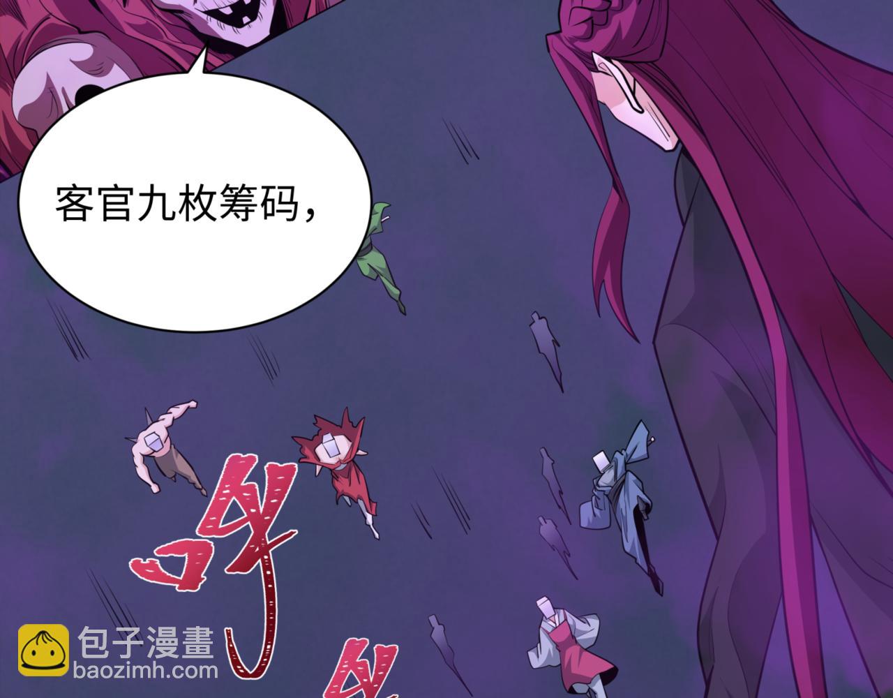 第302话 第十一层！123