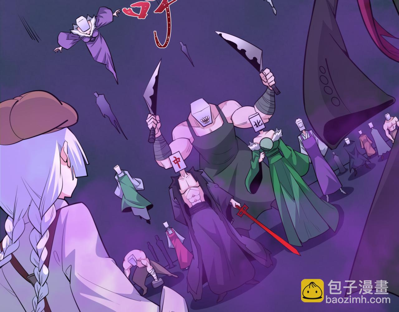第302话 第十一层！124