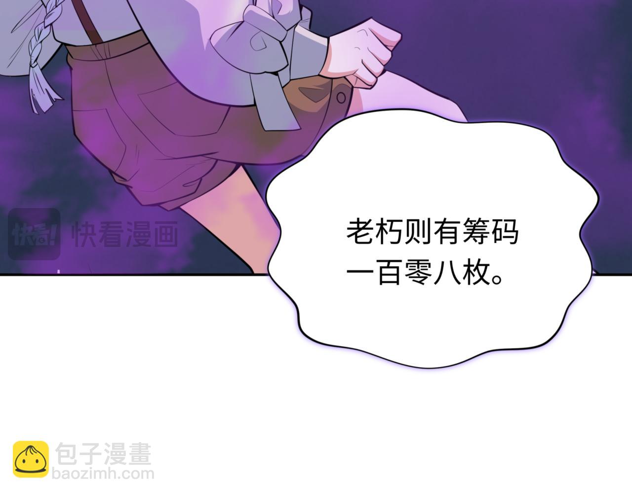 第302话 第十一层！125