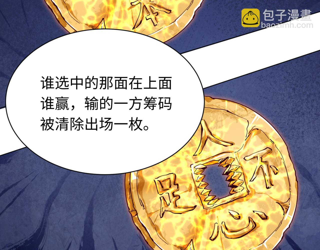第302话 第十一层！127