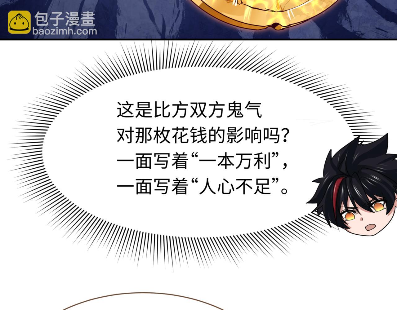第302话 第十一层！128