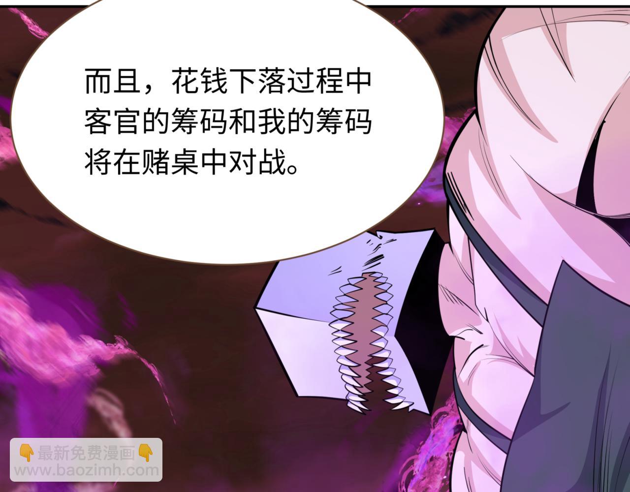 第302话 第十一层！129