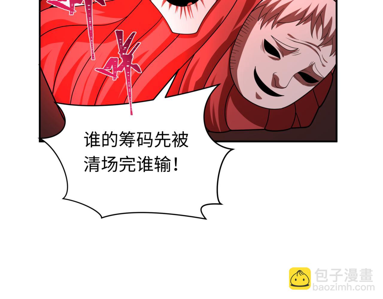 第302话 第十一层！134