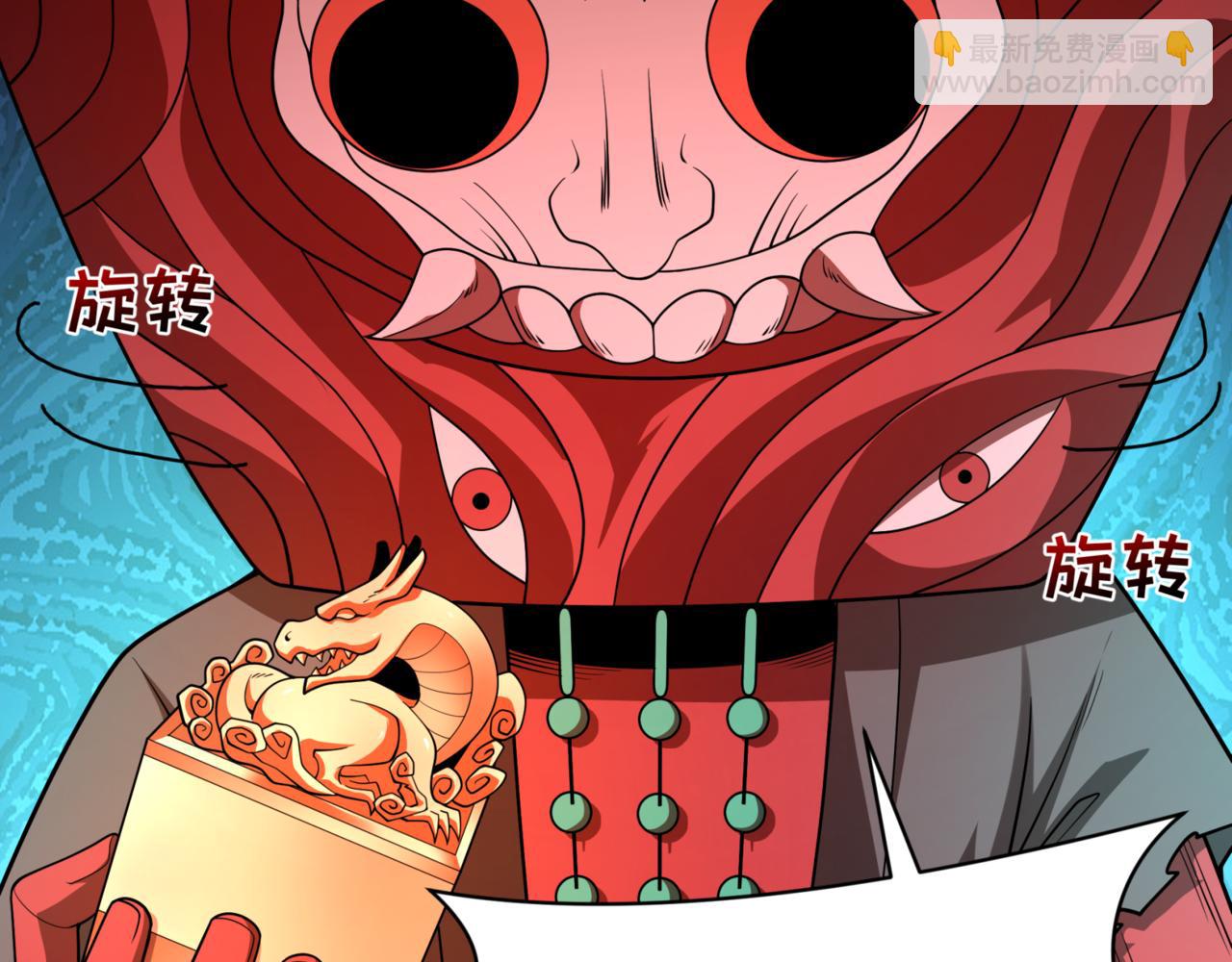 第302话 第十一层！136