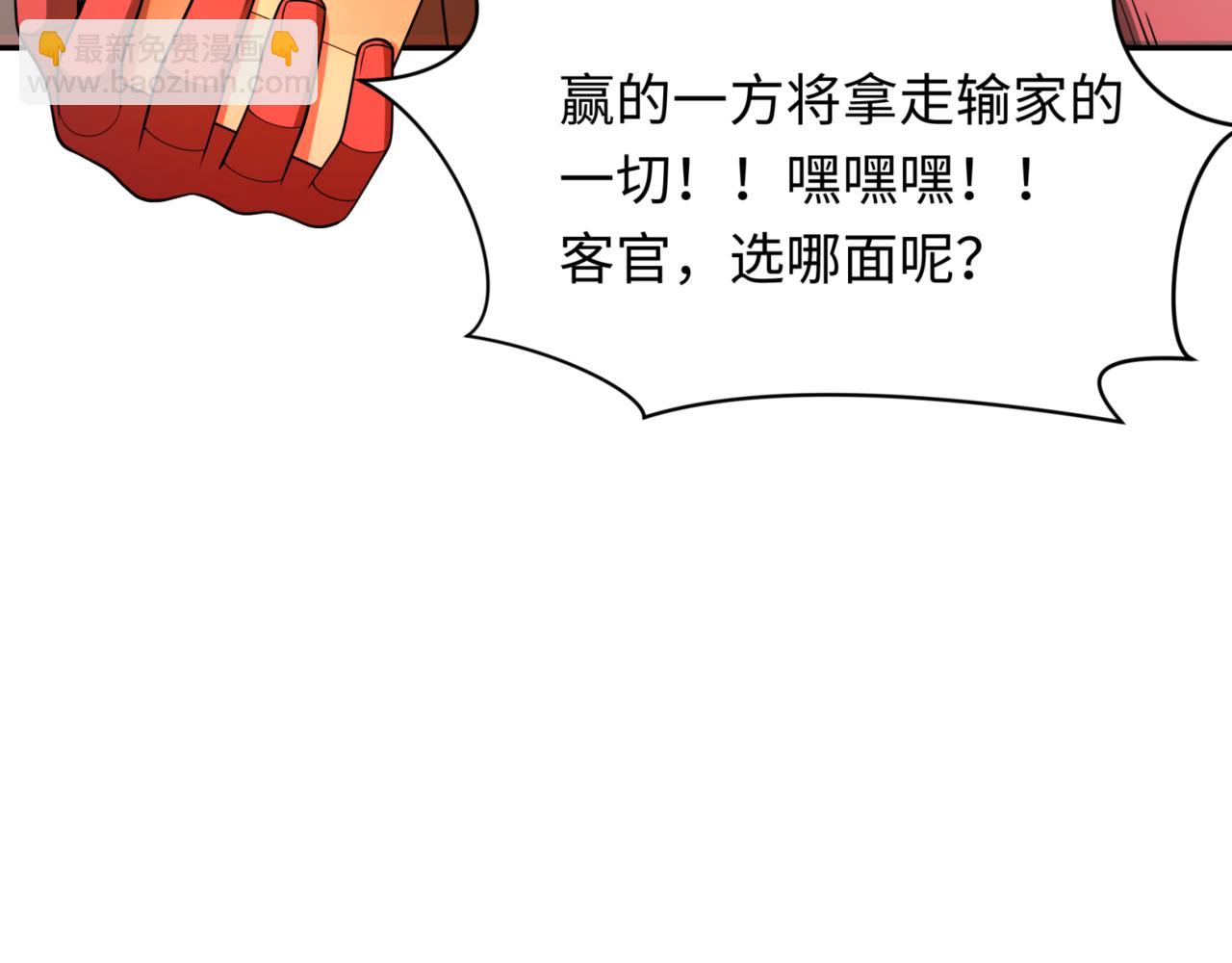 第302话 第十一层！137
