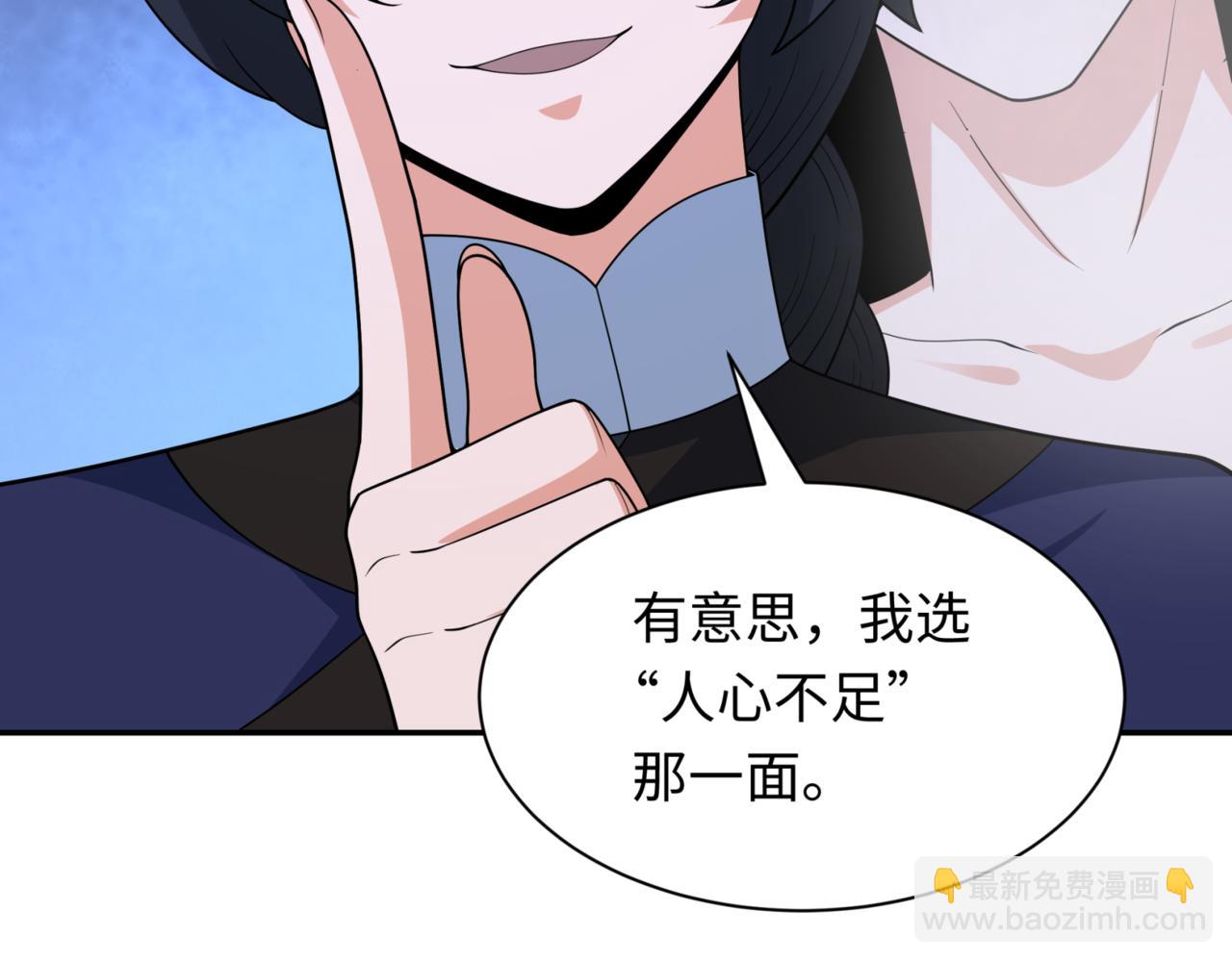 第302话 第十一层！139