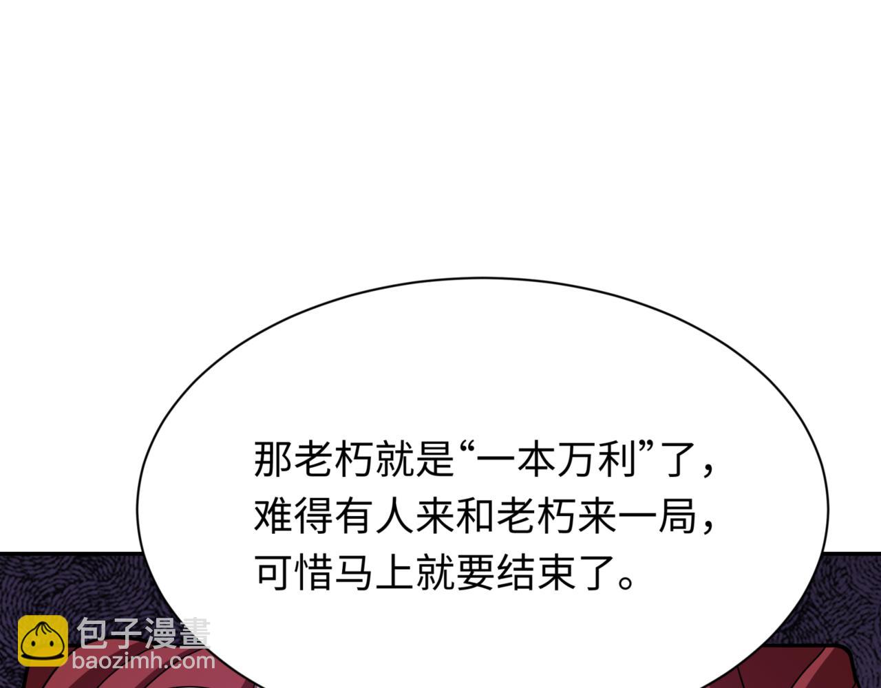 第302话 第十一层！140