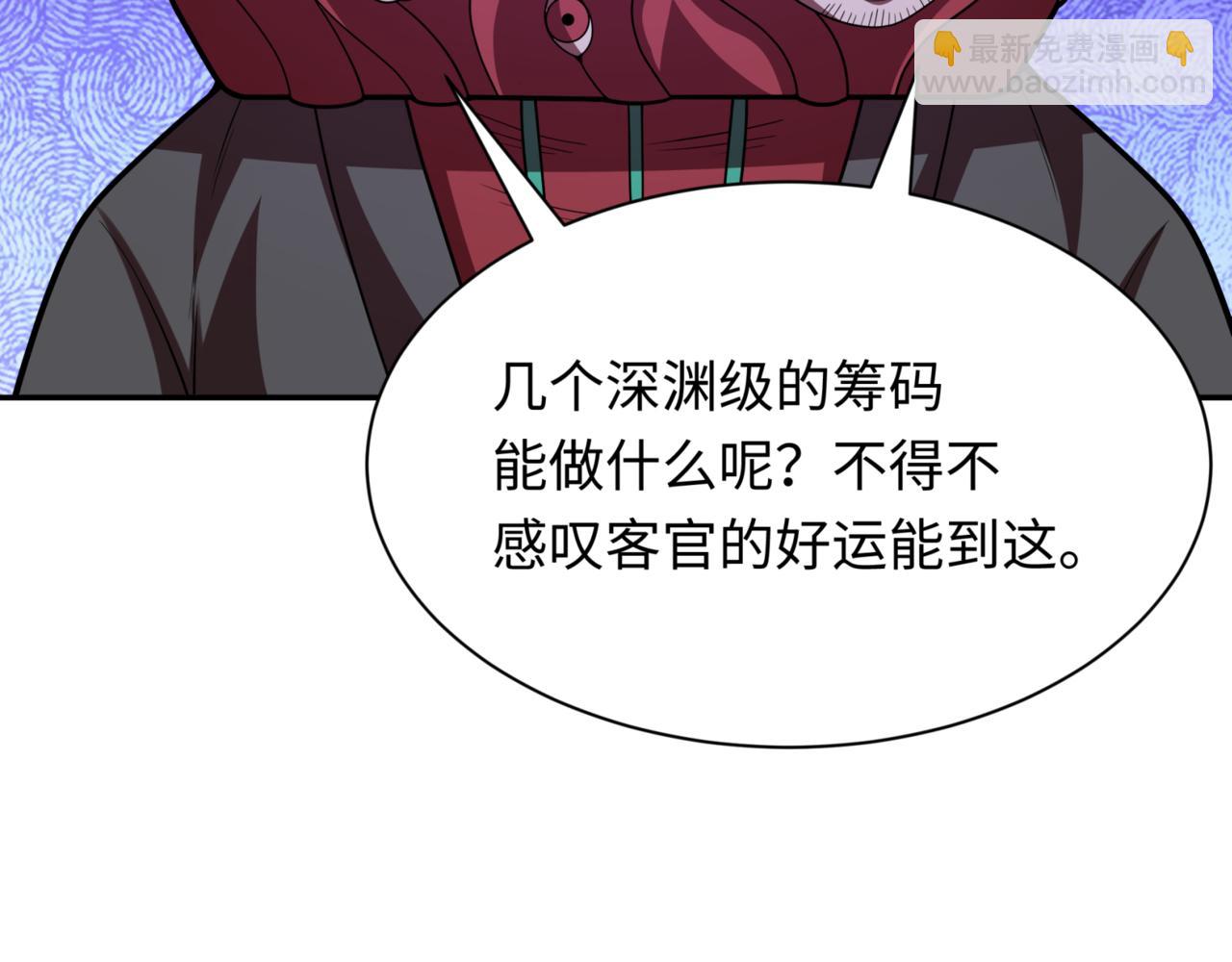 第302话 第十一层！142