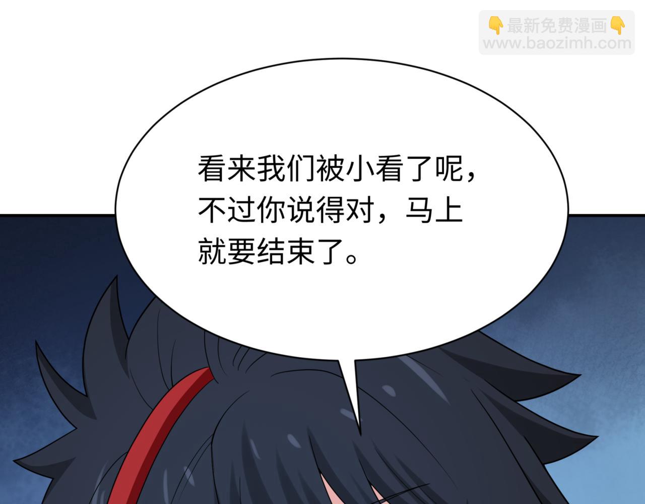 第302话 第十一层！143