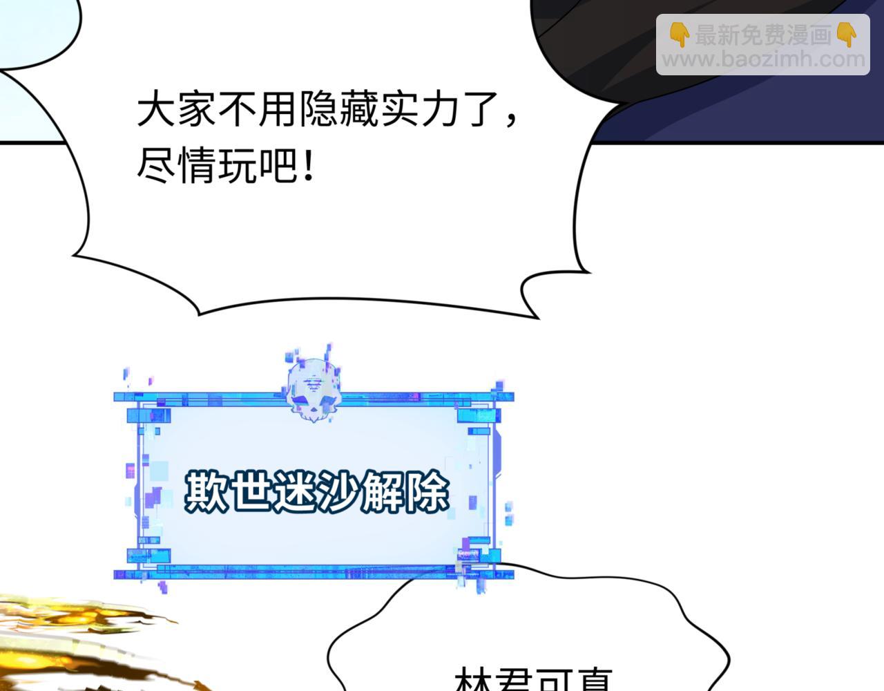 第302话 第十一层！145