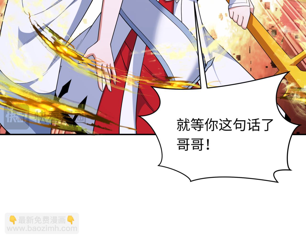 第302话 第十一层！148