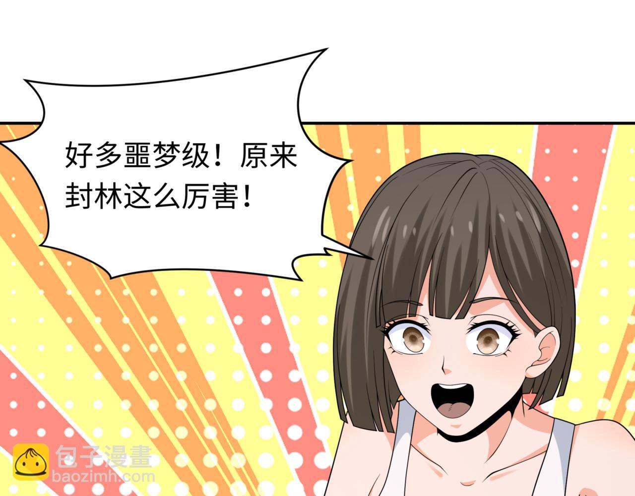 第302话 第十一层！149