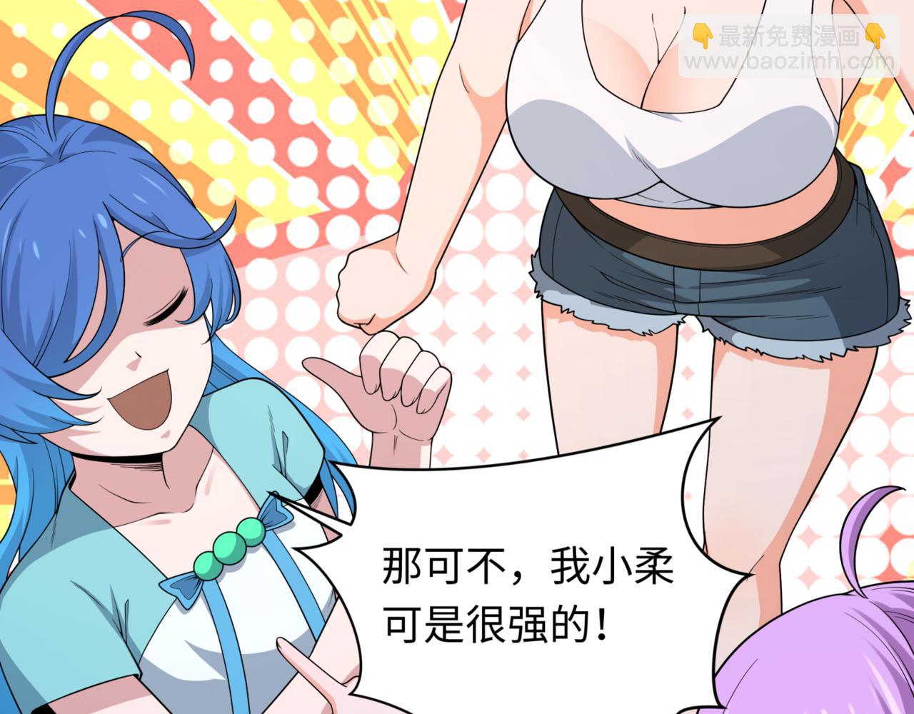 第302话 第十一层！150