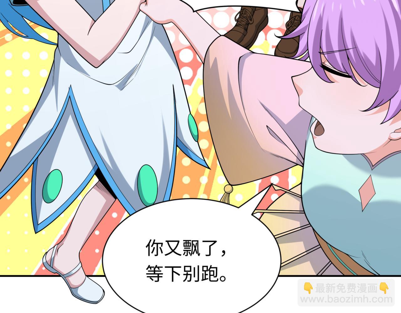 第302话 第十一层！151