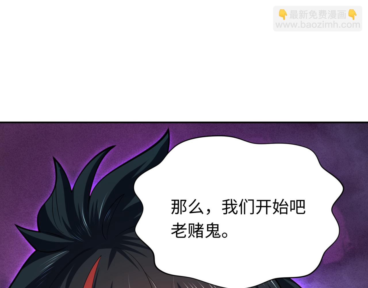第302话 第十一层！156