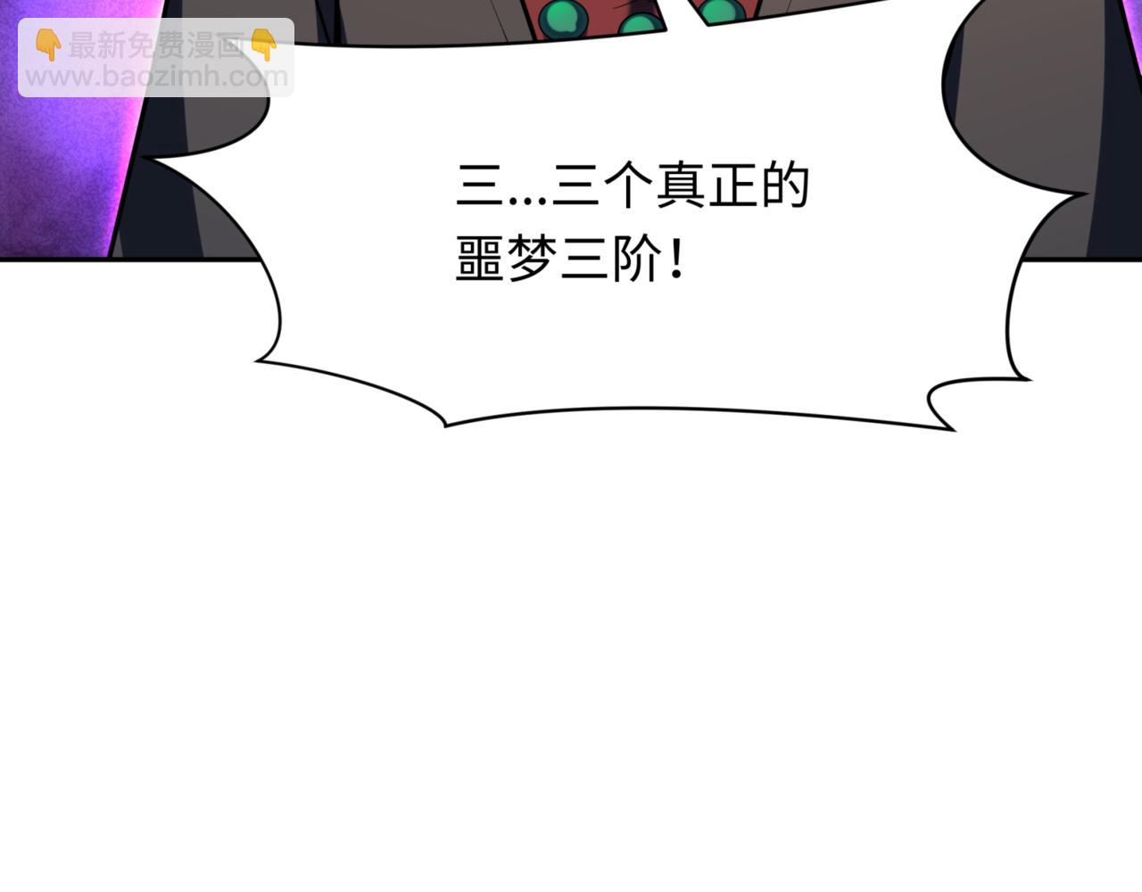 第302话 第十一层！159